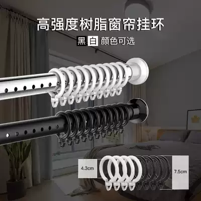 Curtain accessories Bold curtain ring Curtain hook Shower curtain hook Shower curtain hanging ring accessories pvc plastic ring