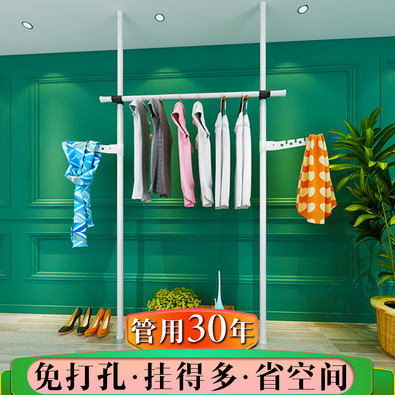 Hanghanger Ground Floor Bedroom Clothes Hat Rack Home Clothing Shop Dorm Room Folding Extension Top Heathen Terrace