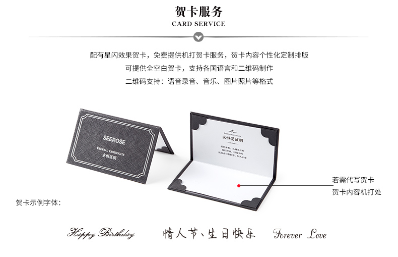 七夕礼物 Seerose 进口永生花小熊 我爱你宝贝礼盒 图3