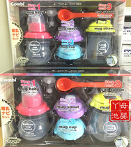 Japan Cambay Combi School Drinking Cup Pacifier Duckbill Straw Straight Drinking Cup 300ml5 7 9 Months