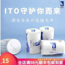 Japan ITO Wash Face Towel Compressed Towel Pure Cotton Beauty Disposable Face Towels Soft Towel Roll Makeup Cotton 5 Pieces