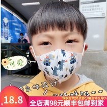 greennose Japanese green nose disposable dust-proof anti-pollen breathable baby child baby cartoon mask