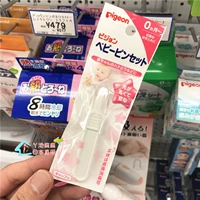 Pigeon, антибактериальный гигиенический безопасный пинцет для младенца, гигиенические плоскогубцы, носовой зажим, (в наличии на складе)