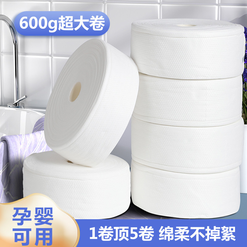 Disposable Facial Cleansing Towel, 600g Extra-Large Roll, Thickened Face Towel, Large Roll for Home Use, Hanging Type Disposable Facial Cleansing Towel, 600g Extra-Large Roll, Thickened Face Towel, Large Roll for Home Use, Hanging Type