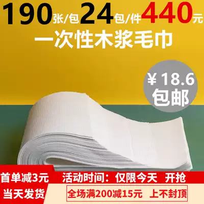 Disposable foot wipe towel foot wash foot towel foot bath foot wipe paper Non-woven hair salon absorbent beauty nail pad towel