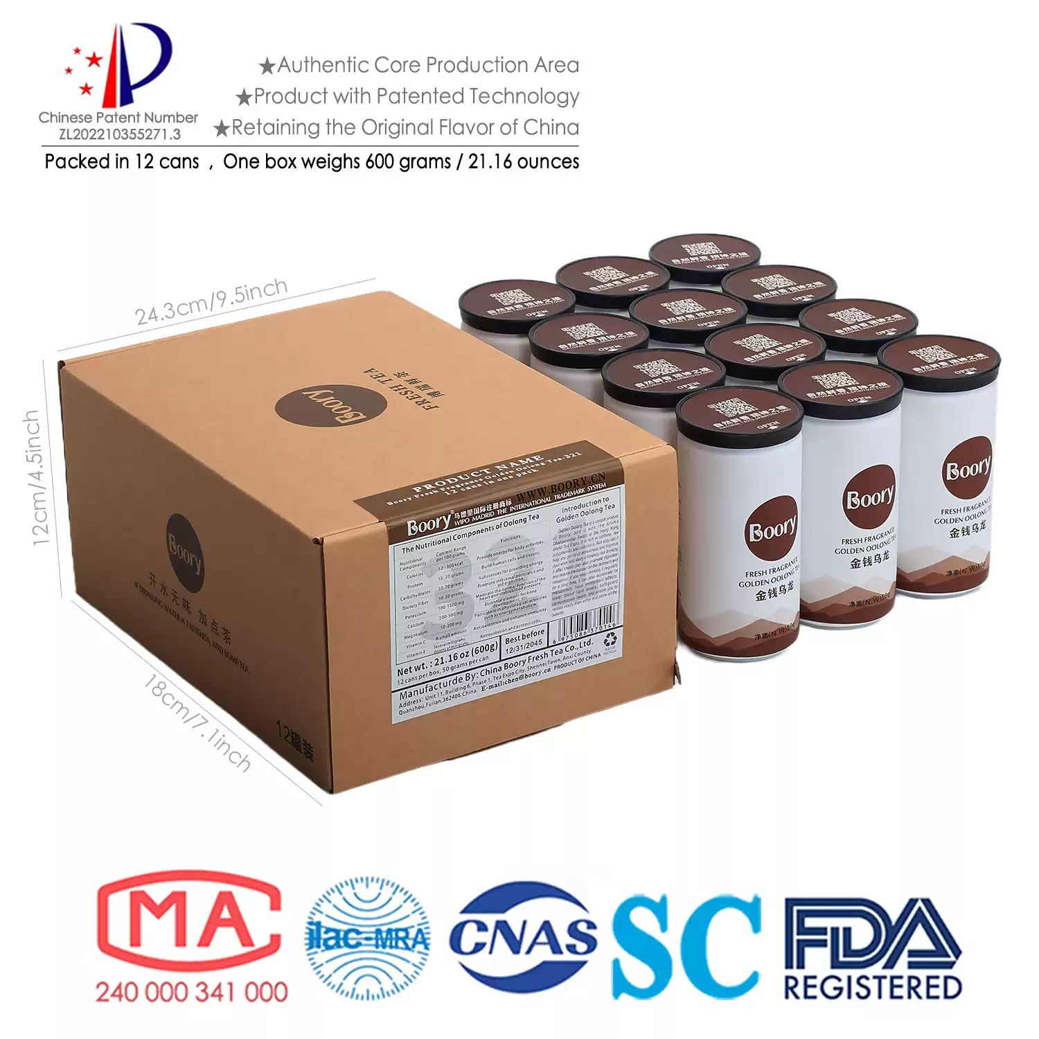 Boory黑乌龙茶出口版FDA认证黑乌龙一级黑乌龙罐装茶常温保存福建浓香乌龙茶