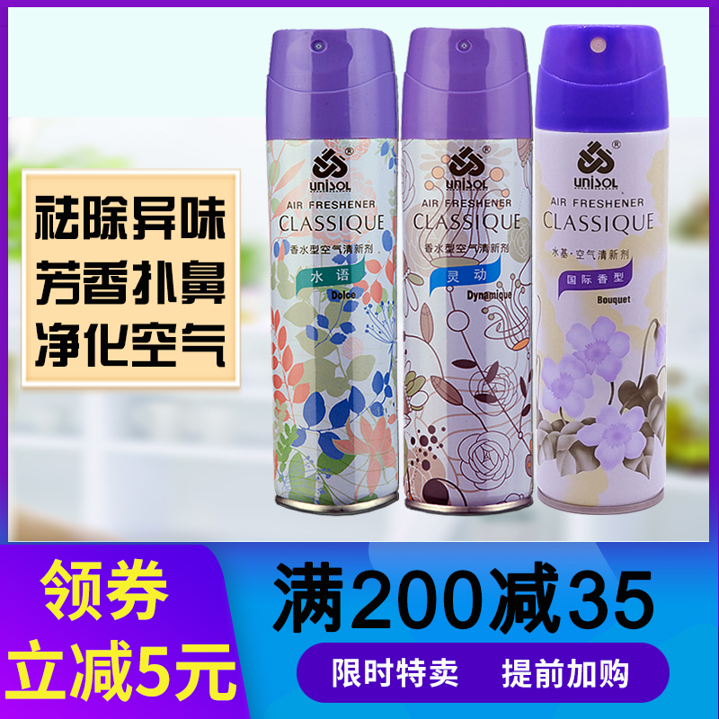 Niss Water-based Air Fresher Spray Home Car Bedroom Inn Hotel Apart Taste International Aroma Lasting Incense