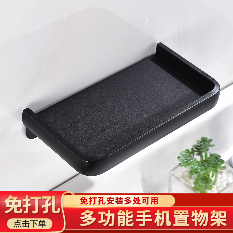 Makeup Room Mobile Phone Rack Free of perforated Stainless Steel Golden Washroom Toilet Phone Rack Bracket Public Shelve