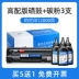 Hình ảnh xa phù hợp với hộp mực 388a HP m1136mfp cc388a 88a m126a/nw máy in hp1108 p1007 p1106 p1008 hộp mực m1213nf 1216nfh bột hộp mực hộp mực canon 3010 Hộp mực