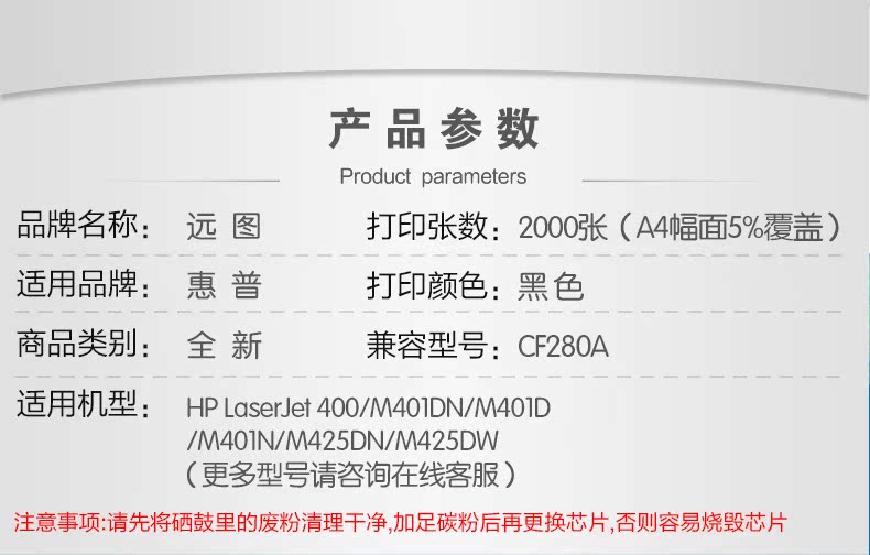 Bản đồ xa cho chip HP hp80A cf280a HP05a Pro400 p2055d M401d hp401d 2035n M425DW Máy đếm chip Canon CRG-319 - Phụ kiện máy in phụ kiện máy in lụa