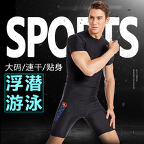 Full body swimsuit Mens split plus size short-sleeved shorts Sunscreen swimsuit Quick-drying tight snorkeling suit set