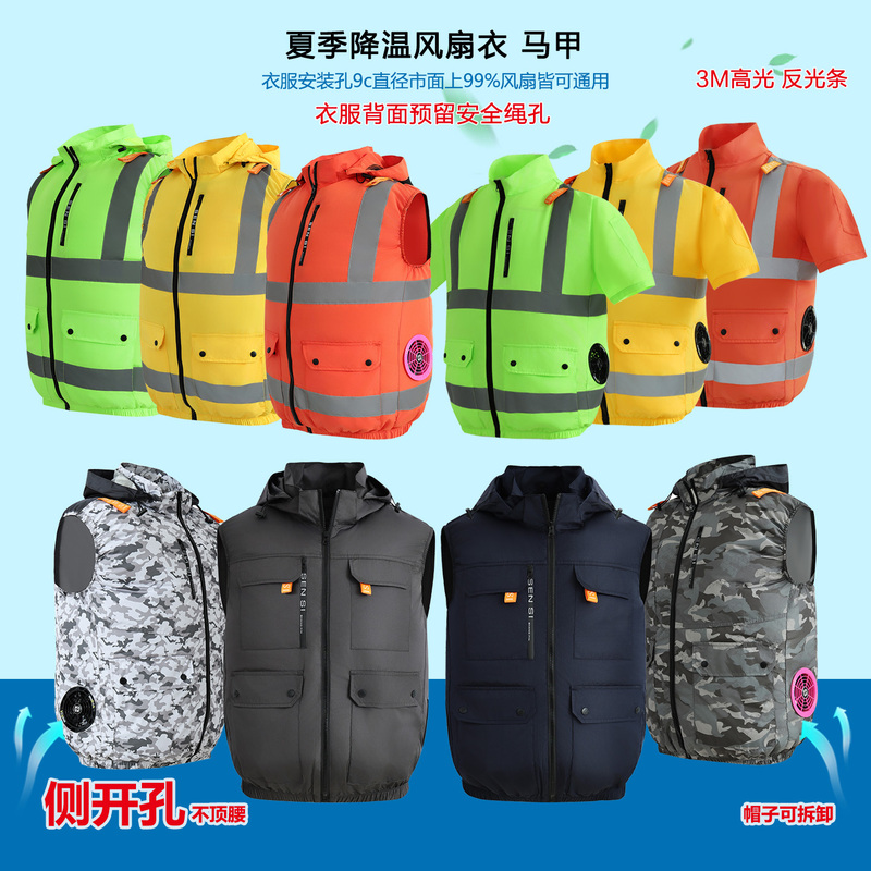 Summer Cooling Fan Shirt, Air-Conditioned Clothing, Vest, Fishing Clothing, High-Altitude Work Clothing with Reflective Strips, Short-Sleeved, Sensi Shangpin Summer Cooling Fan Shirt, Air-Conditioned Clothing, Vest, Fishing Clothing, High-Altitude Work Clothing with Reflective Strips, Short-Sleeved, Sensi Shangpin