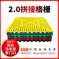 2 0cm car wash shop floor grille 4s car Beauty Shop ground grid plate drainage plastic splicing floor mat