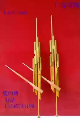 Lusheng (19 tubes)