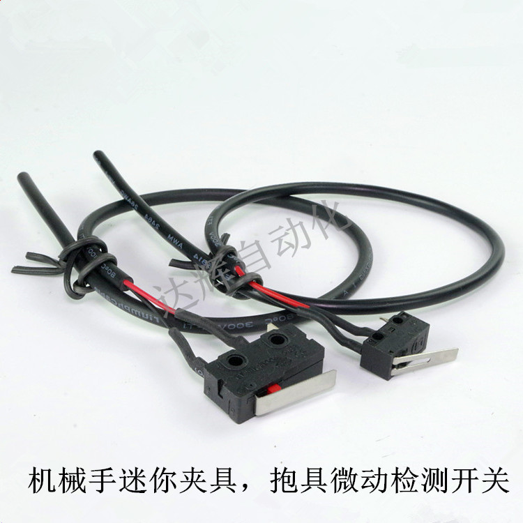 Manipulator Hugging Detection Microswitch JD40Q022 Hug With Sense Sensor Mini Clip Switch