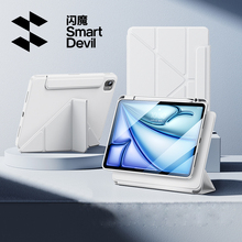 【凑单38】闪魔亚克力磁吸iPad保护壳