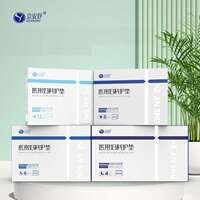克安舒】医用妇科纯棉护垫