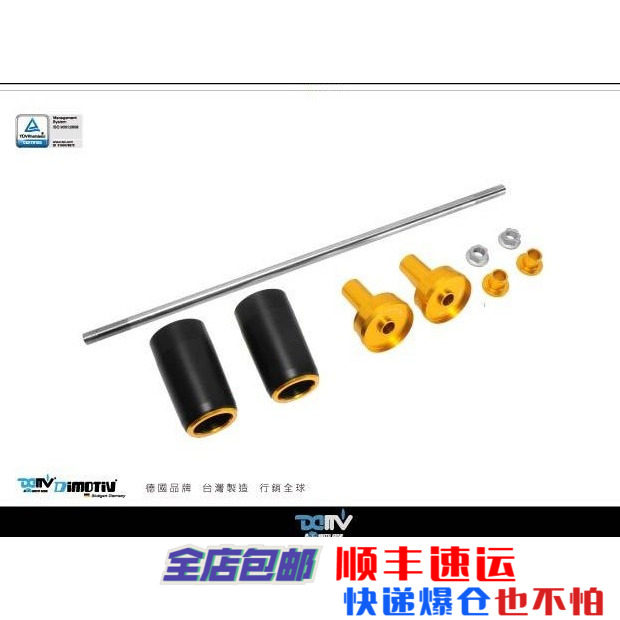 Suitable for Dukadi MTS1200 MTS1200S 10-15 modified body anti-fall rubber engine anti-fall ball