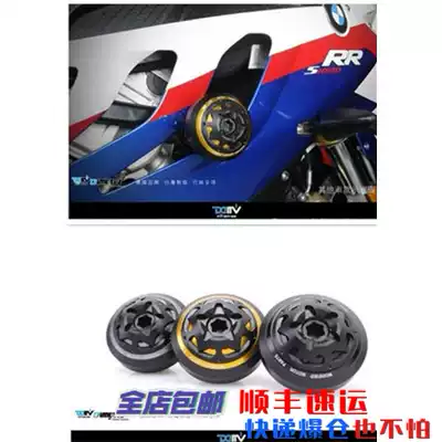 Suitable for BMWS1000RR 12-14 modified carved engine anti-drop rubber body Anti-drop ball