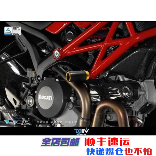 Suitable for Dukadi Hypermotard Seats 1100 1098 DMV retrofitted body anti-fall rubber ball