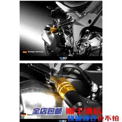 Kawasaki Z1000 10-18 DMV modified exhaust pipe anti-fall rubber anti-drop ball exhaust pipe protection ball