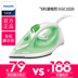 cây ủi đồ hơi nước Philips Electric Iron Steam Jet Máy cầm tay nhỏ bằng sắt gia dụng Máy ủi mini bàn ủi công nghiệp Điện sắt