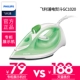 Philips Electric Iron Steam Jet Máy cầm tay nhỏ bằng sắt gia dụng Máy ủi mini