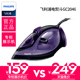 cây ủi đồ hơi nước Philips Electric Iron Steam Jet Máy cầm tay nhỏ bằng sắt gia dụng Máy ủi mini bàn ủi công nghiệp