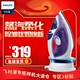 cây ủi đồ hơi nước Philips Electric Iron Steam Jet Máy cầm tay nhỏ bằng sắt gia dụng Máy ủi mini bàn ủi công nghiệp Điện sắt