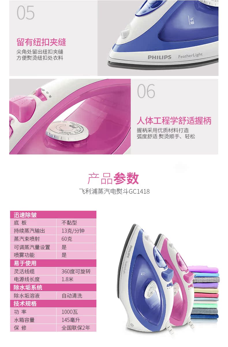 cây ủi đồ hơi nước Philips Electric Iron Steam Jet Máy cầm tay nhỏ bằng sắt gia dụng Máy ủi mini bàn ủi công nghiệp