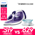 cây ủi đồ hơi nước Philips Electric Iron Steam Jet Máy cầm tay nhỏ bằng sắt gia dụng Máy ủi mini bàn ủi công nghiệp Điện sắt