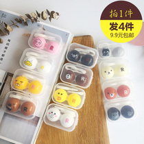 (Shoot 1 hair 4)Invisible myopia glasses box Cute contact lens companion box Portable storage care simple double box