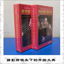 PK2566 Playing Card Collection JY056 Pictures of the New China Ceremony through the lens of photographers (1 set)