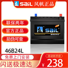 Аккумулятор Виндсерфинг 12v45ah батареи адаптированы Ван