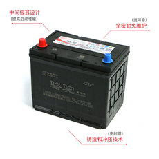 Аккумулятор 骆驼汽车蓄电池12v70ah适用马自达凯美瑞汉兰达皇冠锐志电瓶80d26