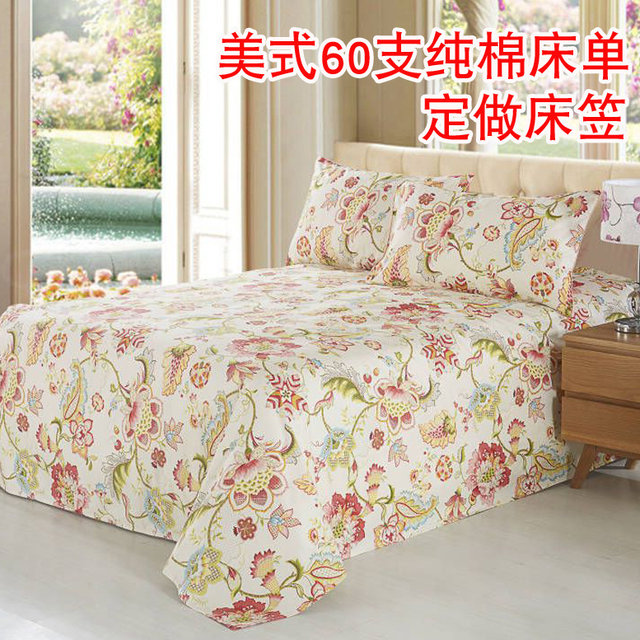 Pastoral printed cotton tribute satin bed sheets and covers custom made