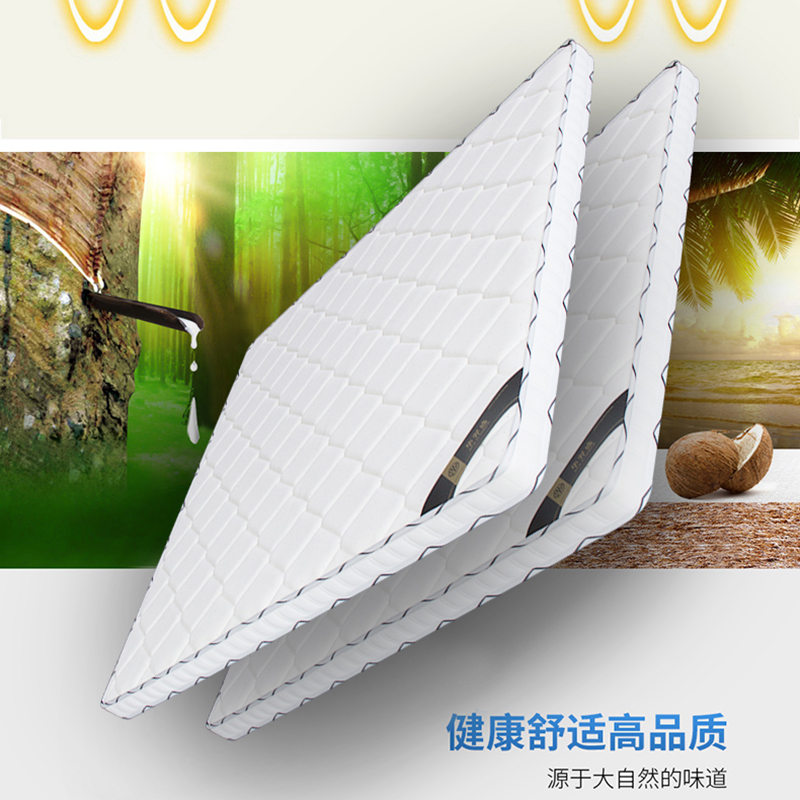 Eco-friendly coconut palm cushion 10 cm 3D mattress child seniors are all advisable 1 2 1 1 35 1 5 1 8 customizable brown cushion-Taobao