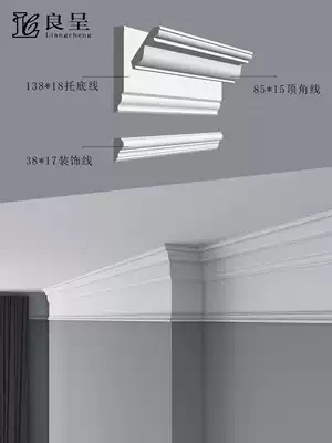 Liangchen solid wood horn decorative strip plaster line hanging ceiling line double eyelid gypsum line Wall shape border line