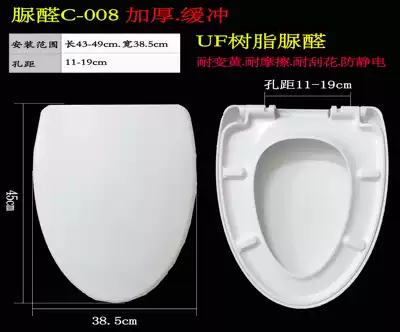 General Hengjie toilet lid H0133D H0121 H0118 H0117 H0136D T toilet cover