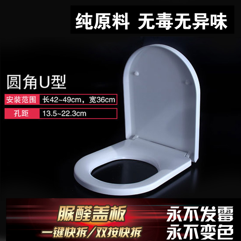Universal constant clean toilet cover H0115 H0122 H0112 slow - down cushion slow - down stepper toilet cover