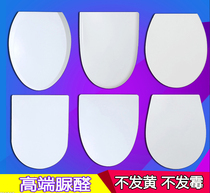  Toilet cover suitable for Zhongyu WJY60054 60188 60126 60051 60181 60182 60040