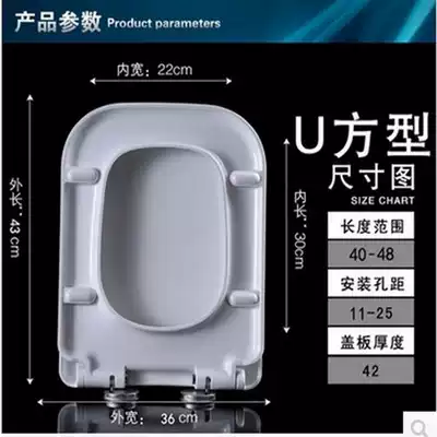 Duravitt toilet lid 092710 toilet drop cover 253509 006731 214209 Toilet Board