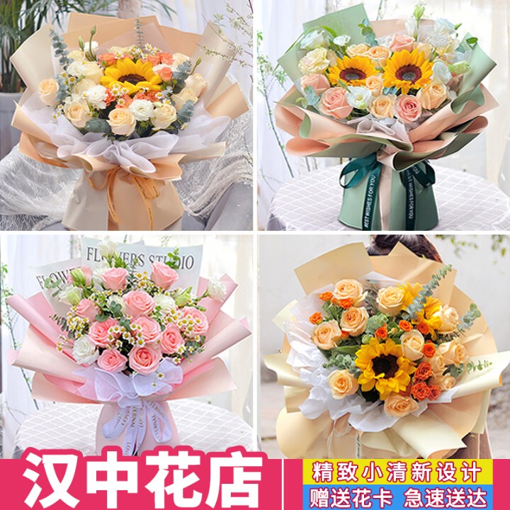 Hanzhong Flower Delivery Service Delivers Birthday and Love Confession Red Rose Bouquets, Carnations, Lilies, and Han Taiwan Flower Shop Flower Delivery Within the City