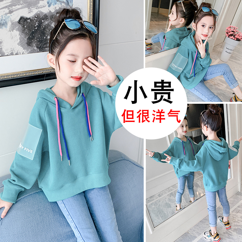 Girl clothes plus velvet autumn clothing 2021 New Korean version of foreign style children's clothing girls children's clothing loose net red coat tide