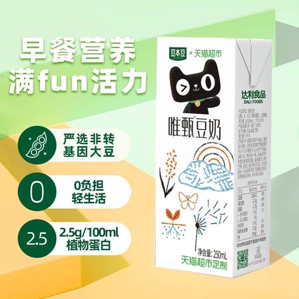 Товары от 豆本豆旗舰店