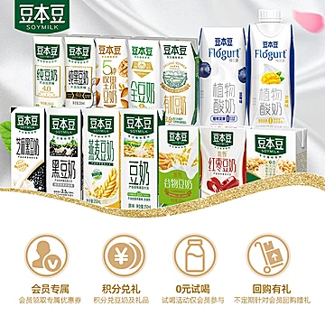 豆本豆黑豆奶250ml*6盒/营养植物蛋白营养