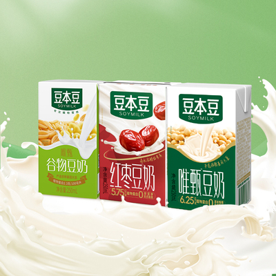 2026年3月23日更新【万能白菜价】的图片 第27张