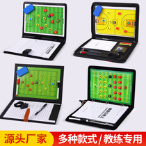 Football tactical board Coach teaching board Folding tactical board Basketball magnetic tactical board Football trial teaching board Tactical board