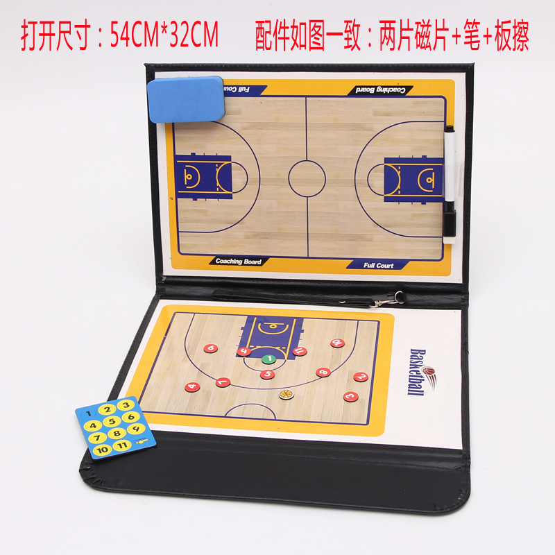 Football Tactical Board Coach Show Plate Folding Tactical Board Basketball Magnetic Volleyball Disk Tactical Disk