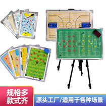 Professional portable football tactical board Magnetic teaching board Game training with pen erasable bracket coach command board